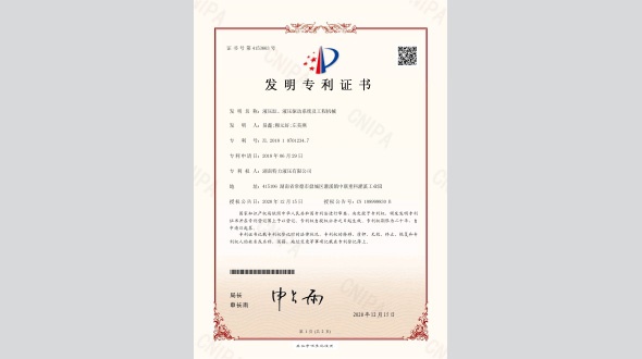 液壓缸、液壓驅動系統及工程機械